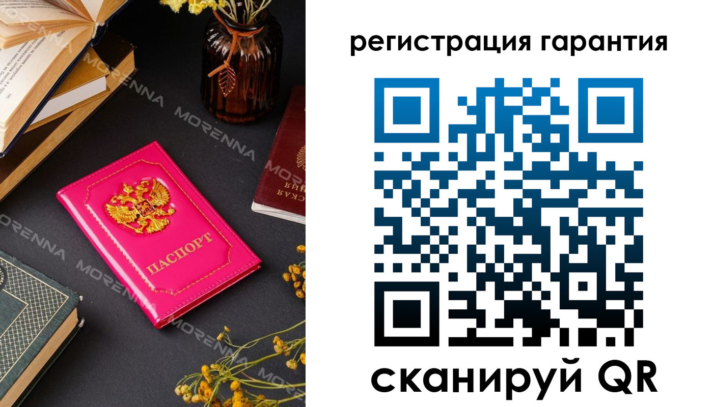 временная регистрация 2025 в Армавире